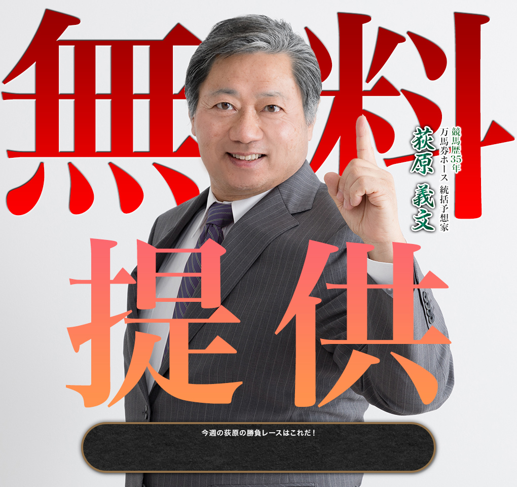 無料提供